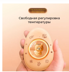 Нагрівачі для рук з USB-зарядкою