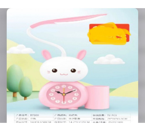 Детские   Часы 3 в1 (Часы + Настольная лампа +органайзер для ручек)Alarm clock	XL-800  RF 009 (72)