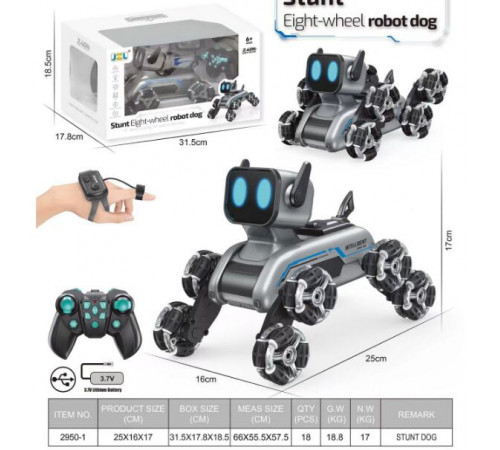 РОБОТ игрушка ,2 пульта Интелектуальная  Remote control car	  2950-1      (18)