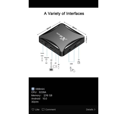 Смарт Приставка   X88 mini  Андроид 11   4/32     40)(20)