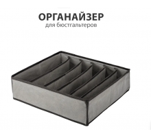 Органайзер для зберігання речей, обробка для зберігання Універсальний XL-1113 (200)