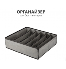 Органайзер для зберігання речей, обробка для зберігання Універсальний XL-1113 (200)