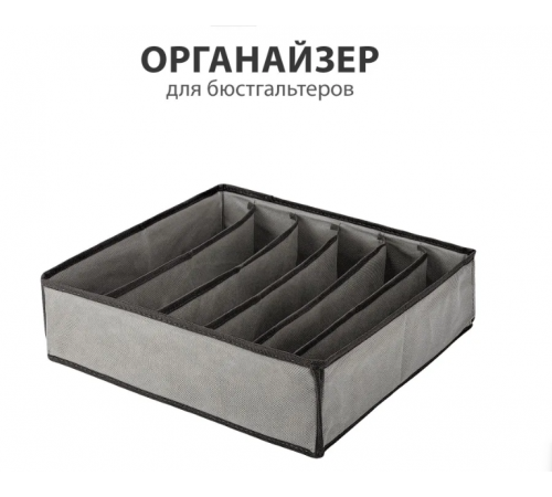 Органайзер для зберігання речей, обробка для зберігання Універсальний XL-1113 (200)