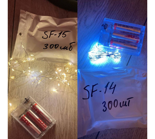 Гирлянда на батарейках  роса 50LED   SF-14 холодный -   SF-15 теплый \\5м    КОД 2821   (300)