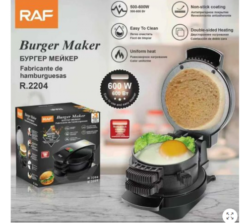 Бургерница R.2204  RAF (12)