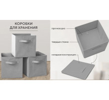 Організатор для зберігання речей, коробки для зберігання речей Storage box XL-982 (100)