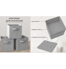 Організатор для зберігання речей, коробки для зберігання речей Storage box XL-982 (100)