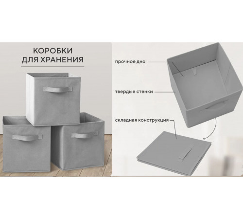 Організатор для зберігання речей, коробки для зберігання речей Storage box XL-982 (100)