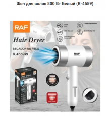 Фен для волосся 800 Вт Білий RAF (R-4559) (50)