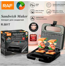 Сэндвичница  Sandwich machine		R.581T RAF  (10)