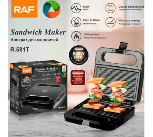 Сэндвичница  Sandwich machine		R.581T RAF  (10)