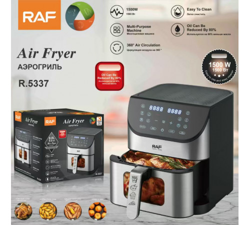 Аэрофритюрница      R.5337¶6L RAF  (2)