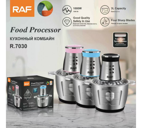 Измельчитель Металический   овощей  R.7030 16pcs  RAF  (16)  (20)