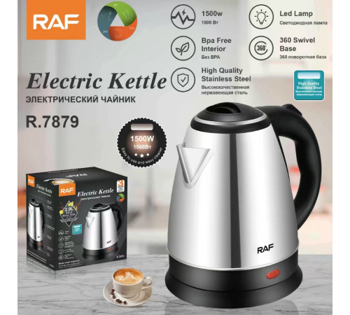 Электрический чайнник  R.7879-Y  RAF  (16)
