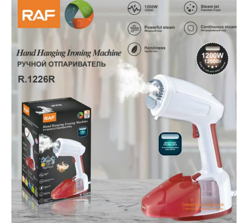 ручной отпариватель   R.1226R  RAF (12)