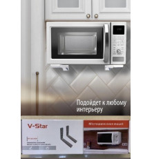 Кронштейн подставка для микроволновой печи телескопический V-Star 250х465мм	 2025  (10)