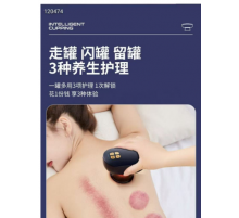 Баначний масажер Cupping LY-1026 (60)