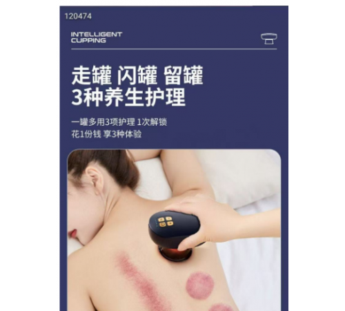 Баначний масажер Cupping LY-1026 (60)