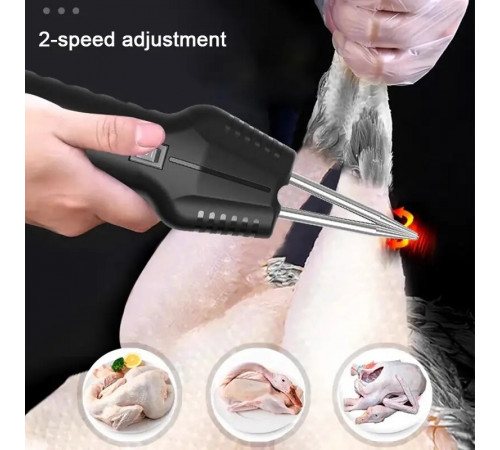 Електричний вищипувач, інструменти для видалення волосся у птиці 160 Вт -18-8 (100)