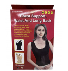 Корсет для схуднення, пояс, тягнучий бандаж, білизна No^ SBK88888 ART 843 (150)