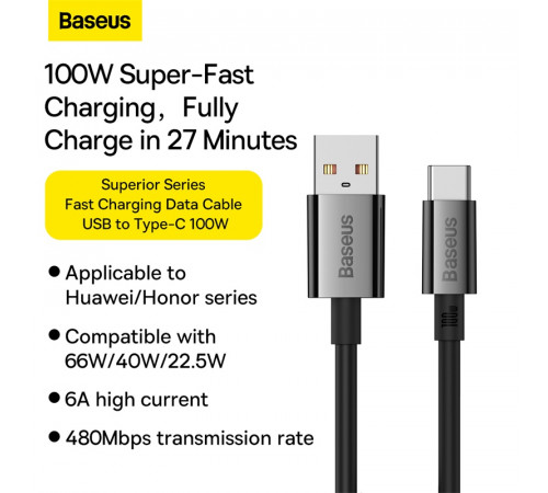 Кабель Baseus Superior Series Fast Charging Data Cable USB to Type-C 100W 2m Cluster Black (P10320102114-02)