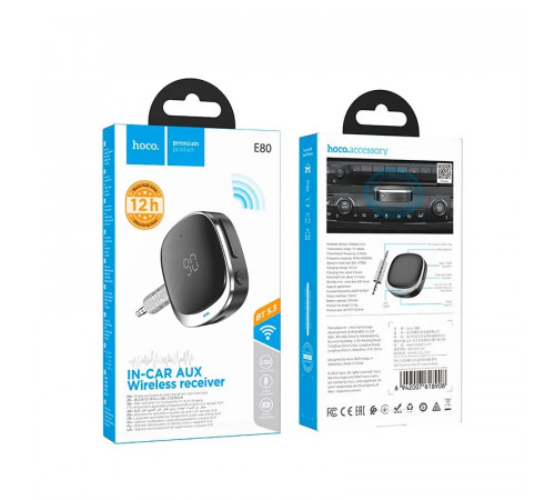 Bluetooth-ресивер HOCO E80 Travel car AUX BT receiver Black (6942007618908)