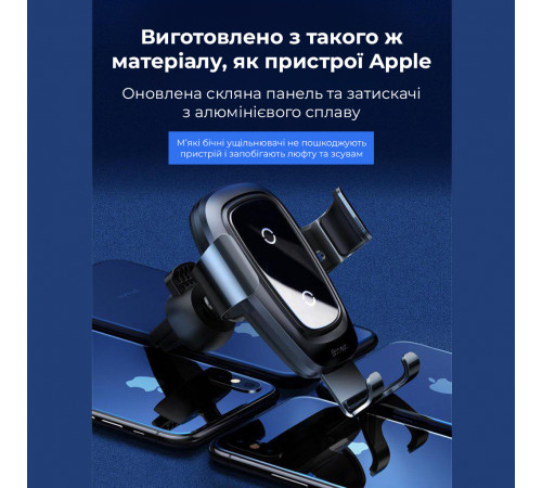 Автотримач для телефона з БЗП Baseus Metal Holder Air Outlet Tarnish (WXYL-B0A)