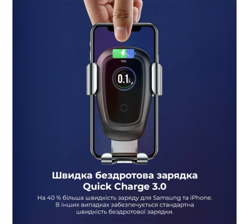 Автотримач для телефона з БЗП Baseus Metal Holder Air Outlet Tarnish (WXYL-B0A)