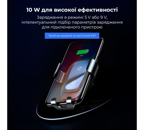 Автотримач для телефона з БЗП Baseus Metal Holder Air Outlet Tarnish (WXYL-B0A)