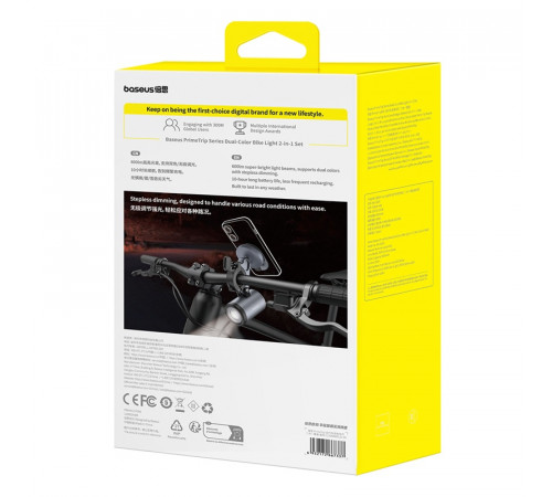 Велотримач для телефона Baseus PrimeTrip Series Dual-Color Bike Light 2-in-1 Set Cosmic Black (C12569000121-00)