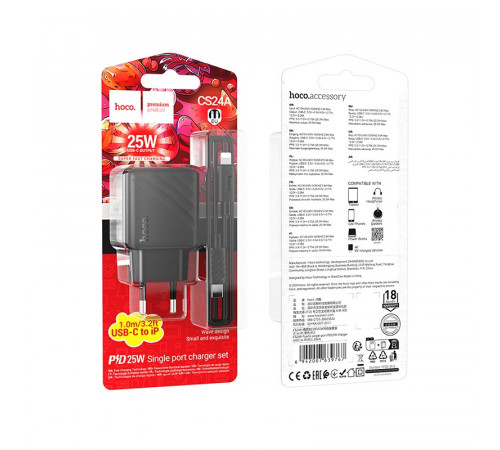 Мережевий зарядний пристрій з кабелем HOCO CS24A Puerto single-port PD25W charger set (C to iP)(EU) Black (6942007639767)
