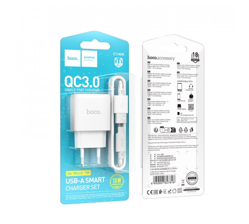 Мережевий зарядний пристрій з кабелем HOCO C140A Smart single port QC3.0 charger set (Micro)(EU) White (6942007627818)