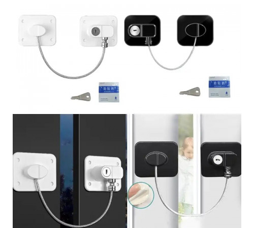 Замок безопасности для детей для холодильника и окон, не требующий сверления-93 (300)