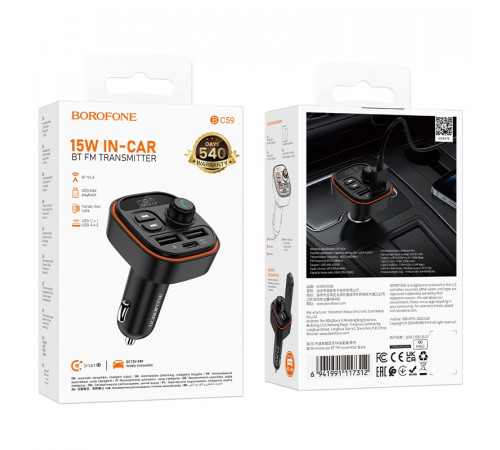 АЗП з FM-модулятором BOROFONE BC59 Heroic car BT FM transmitter Black (6941991117312)