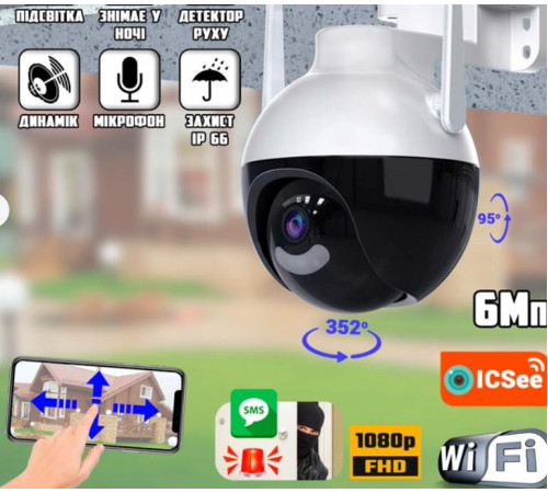 360  Камера   6МП IP   N18-6mp) видеокамера поворотная CAMERA Ap ICSEE   6 mp  + Блок питания   (30)