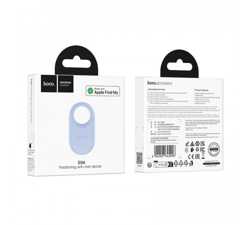 Трекер HOCO E94 Star intelligent positioning anti-lost device Blue Star (6942007645096)
