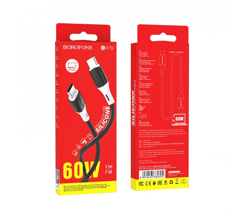 Кабель BOROFONE BX79 Type-C to Type-C 3A,60W, 1m, silicone, silicone connectors, Black (6974443384802)