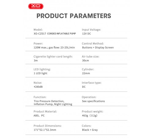 Автомобільний компресор XO CZ017 120W з кабелем 3m