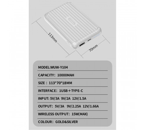УМБ Power Bank WUW Y104 10000mAh PD20W+22.5W з бездротовою зарядкою