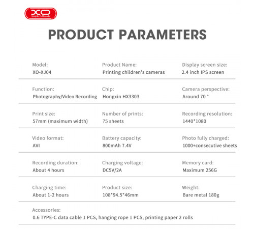 Дитяча фотокамера XO XJ04 front and rear dual camera з функцією друку