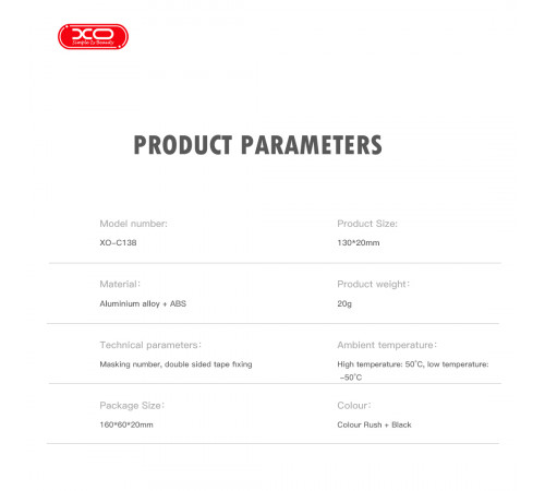 Візитка паркувальна XO C138