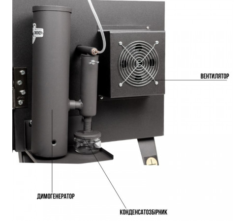 Коптильня Daddy Smoke холодного та гарячого копчення
