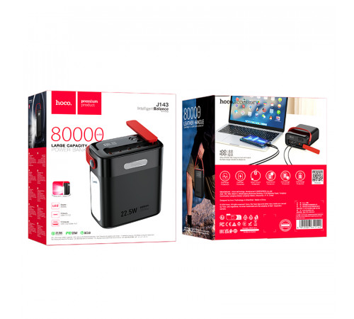 УМБ Power Bank Hoco J143 Title 80000mAh 22.5W+PD20W (з ліхтарем)