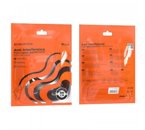 Кабель мережевий патч-корд для інтернету Borofone BUS01 Category 6 Gigabit 1m