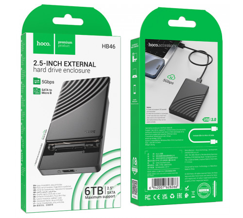 Зовнішній корпус (кишеня) SATA Hoco HB46 USB3.0 (2.5-inch)