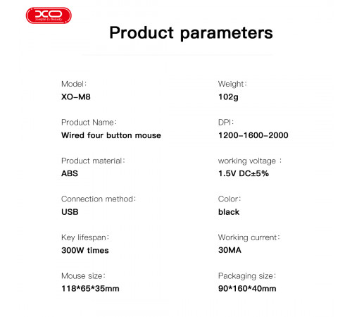 Мишка дротова XO M8 YunXiao