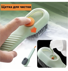 Щітка для взуття з автоматичним розрядом рідини та глибоким очищенням 521-2348 (400)