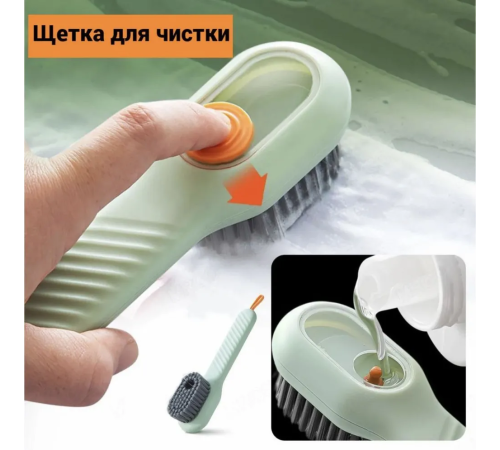 Щетка для обуви с автоматическим разрядом жидкости и глубокой очисткой  521-2348 (400)