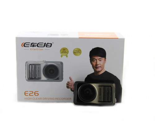 Авторегистратор E-26 (30 шт/ящ)
