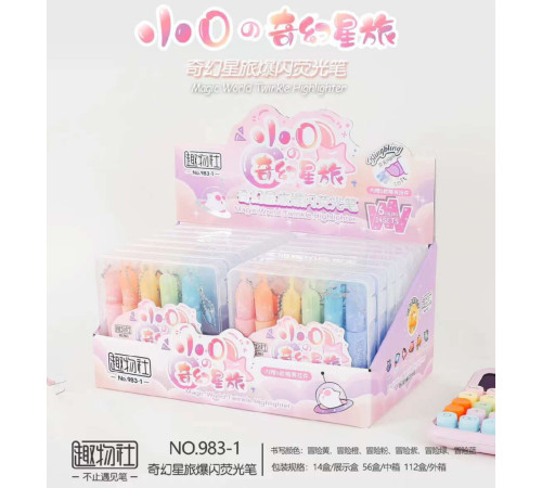 АКВАРЕЛЬНЫЕ МАРКЕРЫ   на 6     NO983-1    (112)